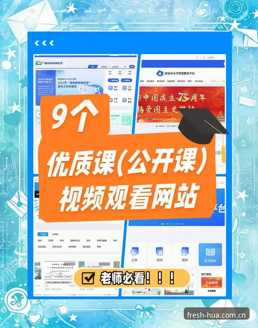 为什么说华体育网中国官网入口教程，是体育直播老用户绕不开的一课？