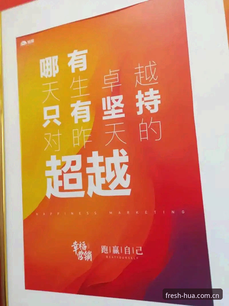 懂行的人看赛事，从来不只看一个平台的数据。我上周跟一个做足彩分析的朋友周宁聊，他电脑上开着四五个页面来回切换，就为了比对不同平台的实时数据差异。他说了句挺扎心的话：现在选体育直播平台，跟选炒股软件一个道理，数据更新慢一秒，你看到的结果就不是结局。今天咱们就聊聊华体育网中国官网这次焕新，究竟值不值得你花时间下载。