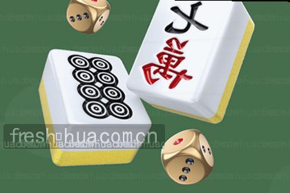 曼联3-2逆转绝杀巴萨晋级