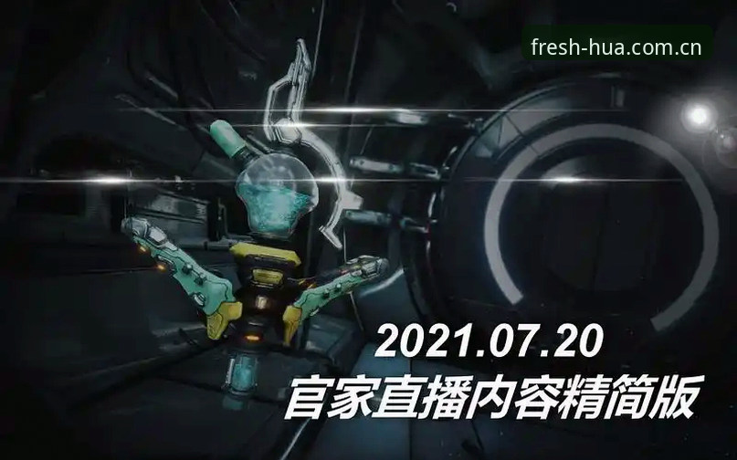 华体育官方原版 vs 第三方精简版：直播平台安装失败的背后，是选错入口还是选错渠道？